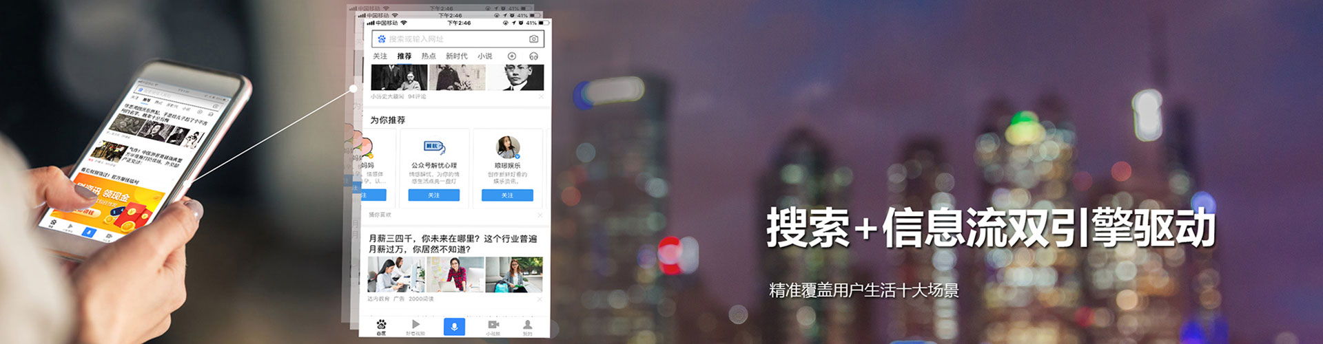 长汀网络推广竞价