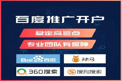 SEM网络推广成功案例：如何抓住潜在客户