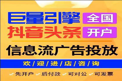 推广开户活动策划案例分享